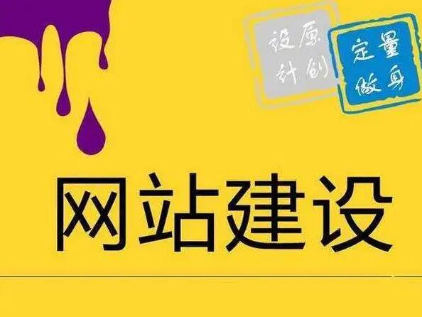 企業(yè)外貿(mào)網(wǎng)站怎么獲取客戶，通過什么方法