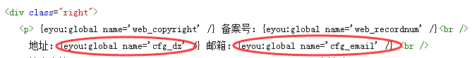 織夢轉(zhuǎn)eyoucms模板標(biāo)簽問題修改(圖4)