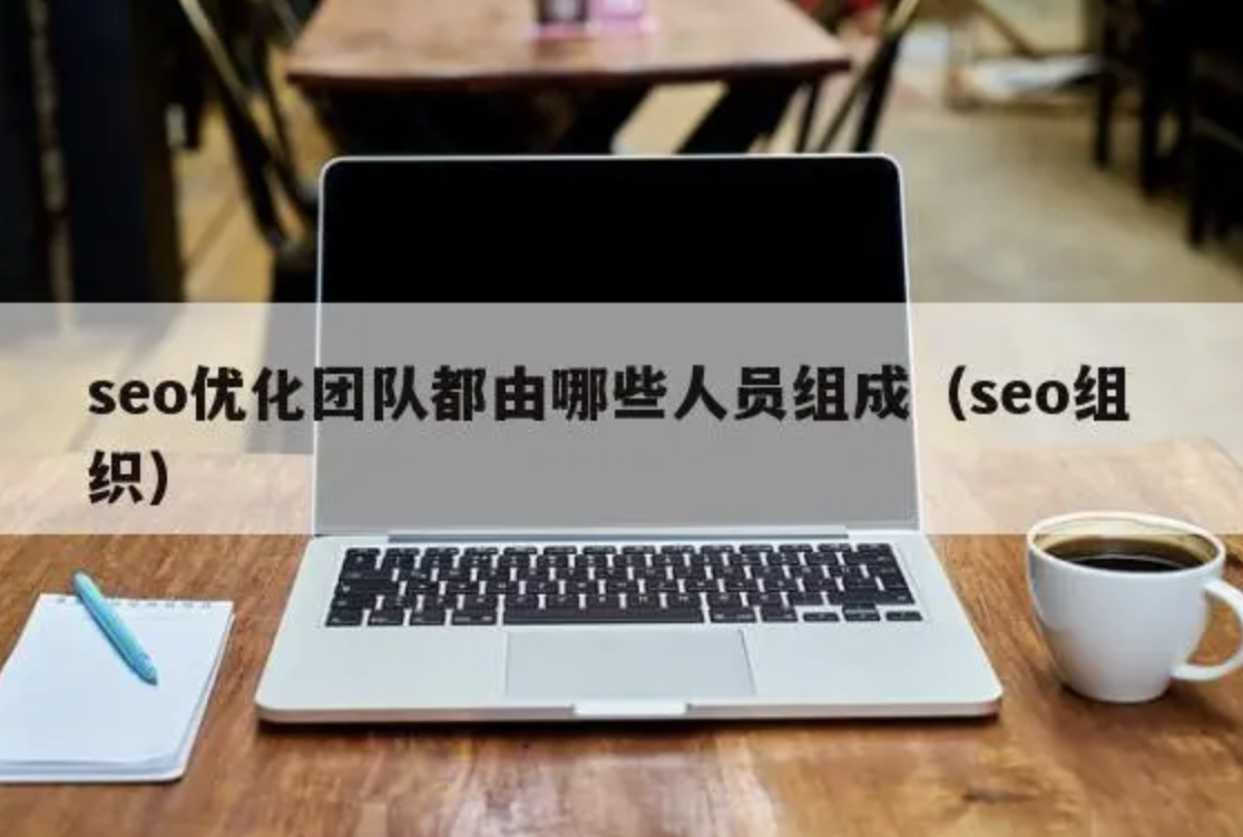 如何打造一個優(yōu)秀的企業(yè)網(wǎng)站，吸引更多客戶？